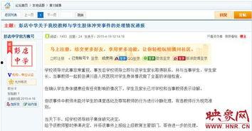信阳今日爆料新闻直播视频,最新爆料事件现场直击