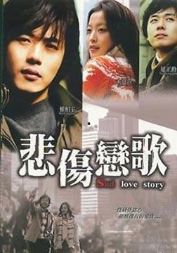 恋歌 在线观看,在线重温甜蜜旋律，共赴浪漫之旅